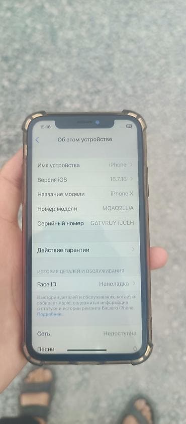 айфо 10: IPhone X, Б/у, 64 ГБ, Space Gray, Чехол, 100 % — 2