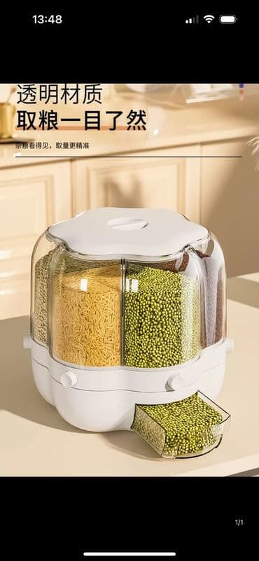 урны для пластика: Кухонный диспенсер органайзер для хранения круп. 6 отсеков плюс 1 — 4