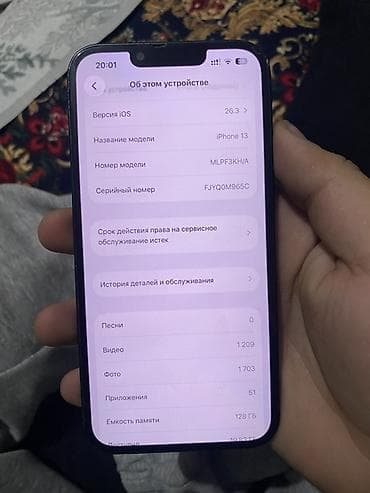 айфон 13 телефон: IPhone 13, Б/у, 128 ГБ, Midnight — 1