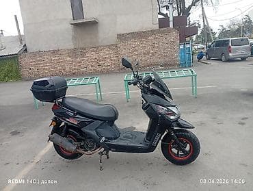 скутер масла: Тип скутера 150 куб. см, Бензин — 3
