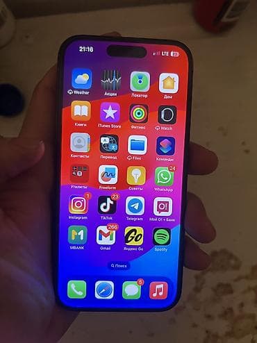 ноутбук айфон бишкек цена: IPhone 15 Pro, Б/у, 128 ГБ, Blue Titanium, Чехол, 80 % — 2