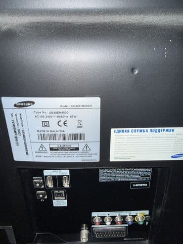 телевизоры 40: Самсунг диагональ 40 в идеальном состоянии не смарт — 3