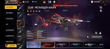 мектеп сумка: Игровой аккаунт Free Fire Основное:Гугл - Уровень профиля: 65 - — 3