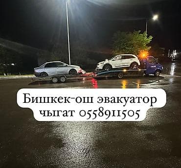 запчасти на мерседес w220 бишкек: Көтөргүсү менен — 1