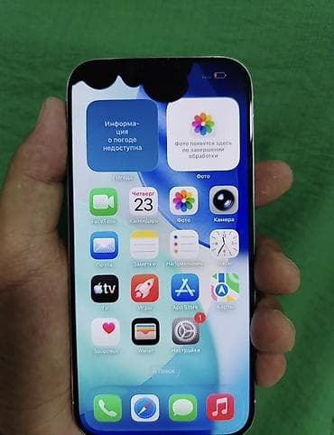 iphone 6 plus: IPhone 15 Pro, Б/у, 128 ГБ, Белый, 100 % — 2