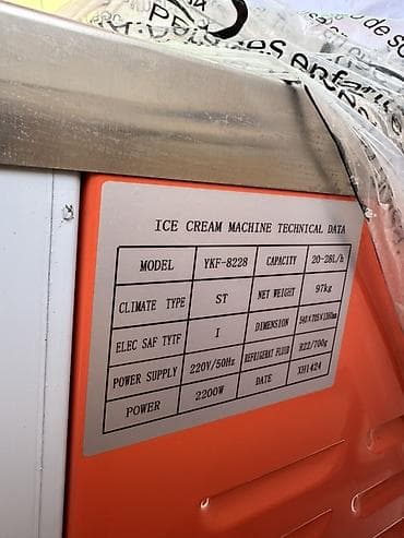 Фризер для мягкого мороженого Ice Cream Machine - Модель: YKF-8228 — 3