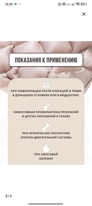metta samurai: Ортопедический матрас, Новый, Другой бренд, Односпальный, Другая страна производитель, Мягкие матрасы, Самовывоз — 4