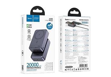 чарге фаст: Power Bank HOCO J160B Original — магнитный внешний аккумулятор 20000 — 3