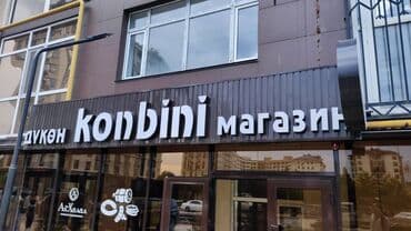 печать бирок: | Көрнөктөр, Лайтбокстор, Табличкалар, | Монтаждоо, Демонтаждоо, Дизайнды иштеп чыгуу — 7