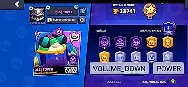 Nintendo: Аккаунт Brawl Stars - Ник: QLS | TOPER - Тег клуба/профиля: #LY32C3U0 — 10