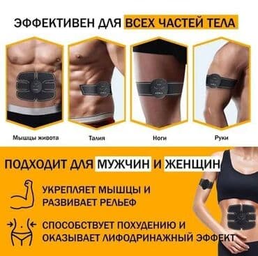 кето кофе для похудения бишкек: Бесплатная доставка Доставка по городу бесплатная Одной диетой не — 7