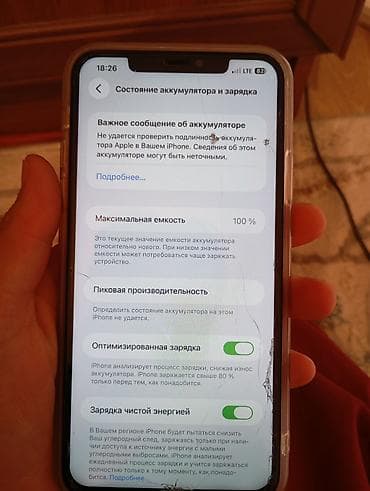 galaxy a32: IPhone 11 Pro, 256 ГБ, Белый, Чехол — 2