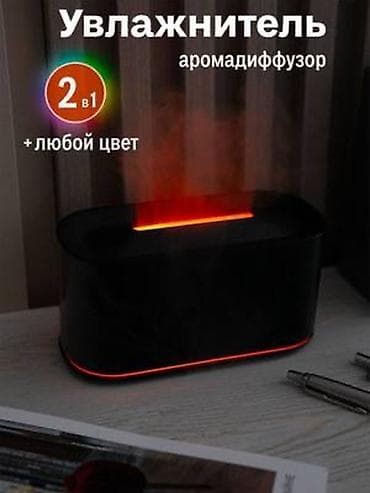 vr 2: Ультразвуковой увлажнитель воздуха 2-в-1 с эффектом «пламени» и — 2
