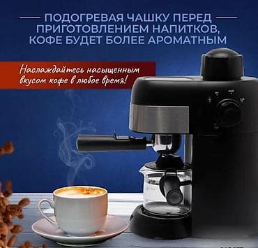 Суу үчүн кулерлер: Кофе кайнаткыч, кофе машина, Жаңы, Өзү алып кетүү, Акылуу жеткирүү — 7