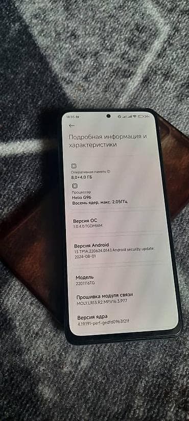 телефон 6000: Xiaomi, Mi 11 Pro, Б/у, 128 ГБ, 2 SIM — 2