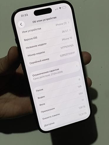 продаю тв: IPhone 14, Новый, 128 ГБ, Черный, Кабель — 10