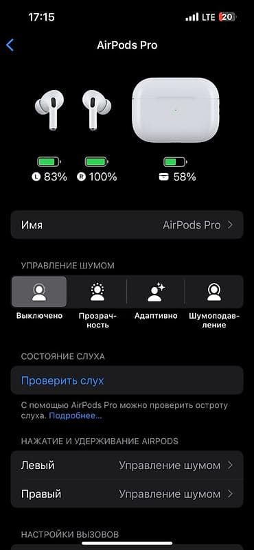 Беспроводные вакуумные наушники, Apple, AirPods Pro 2, Новый — 9