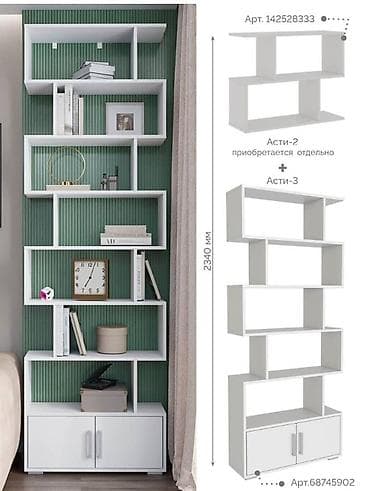 стеллаж цена: Стендмебель Стеллаж деревянный, для игрушек, для книг +бесплатная — 7