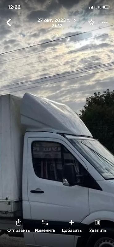 мебель сатылат: Эмеректерди химиялык тазалоо, | Жумшак эмерек — 4