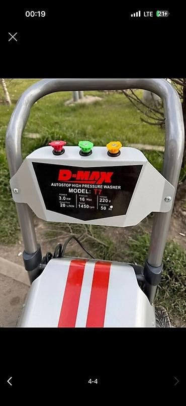 max safe: Мойка высокого давления, Новый, D-MAX, Электрическая, Самовывоз, Бесплатная доставка, Платная доставка — 4