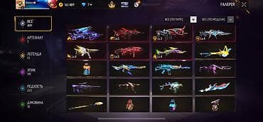 Сөйкөлөр: Аккаунт Free Fire с большим набором редких предметов и прокачкой — 1