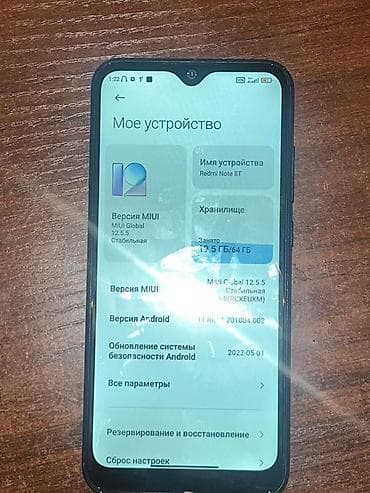 купить redmi note 9: Redmi, Redmi Note 8T, Б/у, 64 ГБ, цвет - Синий, 2 SIM — 2