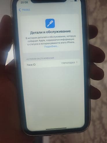 iphone 6 plus 128 gb: IPhone Xr, Б/у, 256 ГБ, Синий, Зарядное устройство, Чехол, Кабель, 100 % — 7