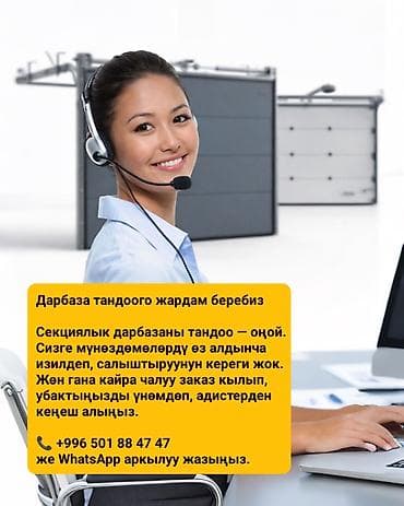 Калитки для ворот: Металлические, Автоматические, Alutech, Для гаража, Для частного дома, Для контейнера, Бронированные, В рассрочку, Новый, Бесплатная установка — 10