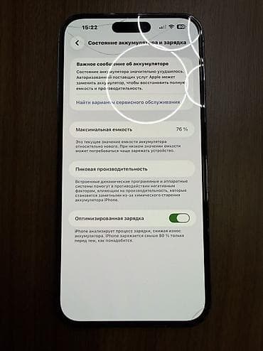 iphone 7 kg: IPhone 14 Pro Max, Б/у, 256 ГБ, Deep Purple, Зарядное устройство, Защитное стекло, 76 % — 7