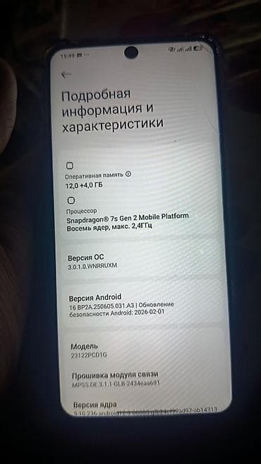 хуавей р6: Poco X6, 256 ГБ — 3