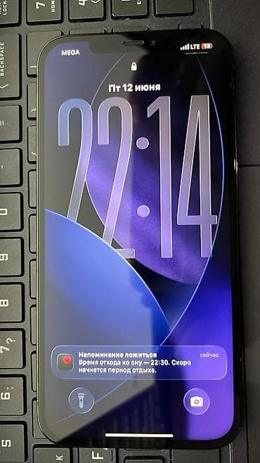 aiphone 12: IPhone 12 Pro Max, 128 ГБ, Pacific Blue, Чехол — 1