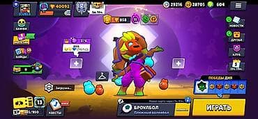 helldivers 2: Аккаунт Brawl Stars Основное: - Ник: ICUBIX - Уровень профиля: 17 - — 2