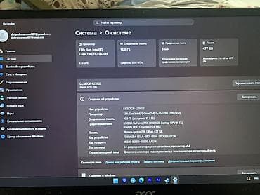 3050: Игровой, Intel Core i5 — 2
