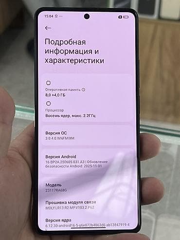 редим 10 с: Redmi, Redmi Note 13 Pro, 256 ГБ, цвет - Черный — 3