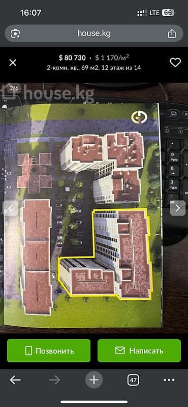 Продажа квартир: 2 комнаты, 69 м², Элитка, 12 этаж, Готовая ПСО (под самоотделку) — 5