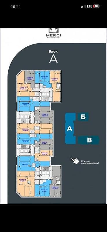 2 комнаты, 82 м², 3 этаж, ПСО (под самоотделку) — 4