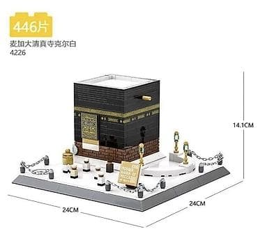 phantom 3 advanced: 🕌 Конструктор «Мечеть Кааба» Хотите порадовать ребёнка познавательной — 1