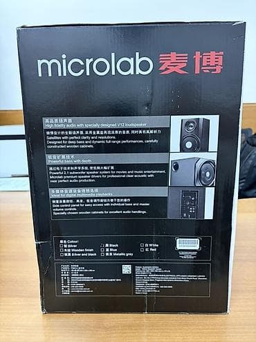 dvd mp3 cd: Продается мощная акустическая система Microlab TMN1U (Bluetooth), 2.1 — 2