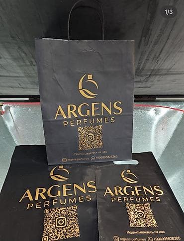 Корзины: Полиэтиленовый Пакет, Новый — 3