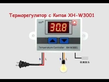 заводской инкубатор: Терморегулятор XW-WV Подойдет для большинства бытовых и — 5