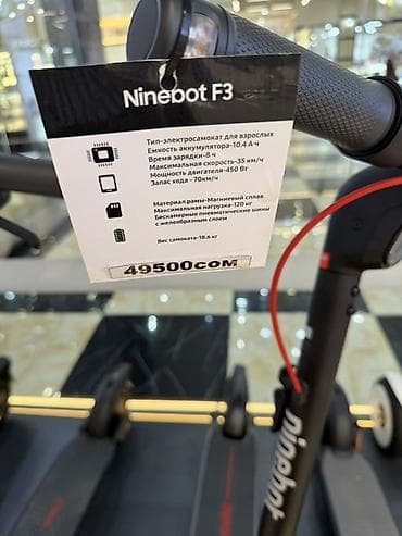 Транспорт: Электросамокат, Ninebot, Новый — 4