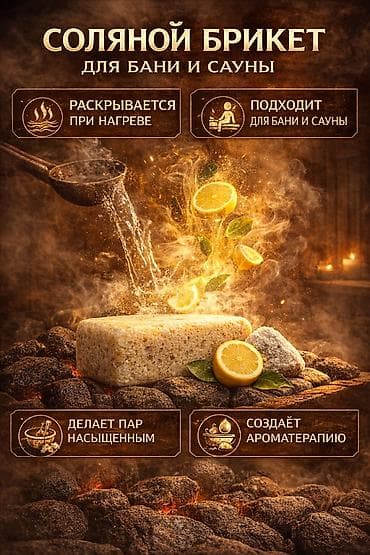 Ремонт окон и дверей: 🚀 УПАКУЮ ВАШУ КАРТОЧКУ НА WILDBERRIES: ИНФОГРАФИКА + SEO Делаю — 2