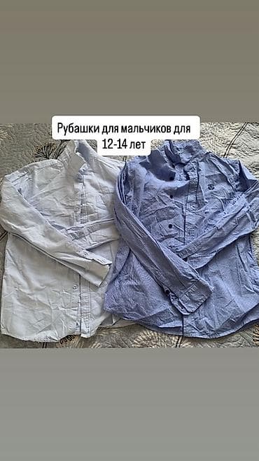 халаты белые медицинские: Все по 50 сом 

Все вещи Б/у — 5