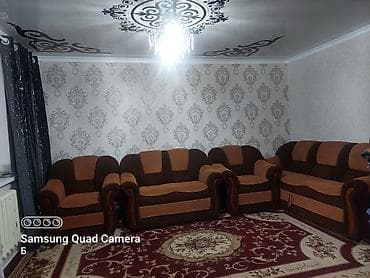 Договорная