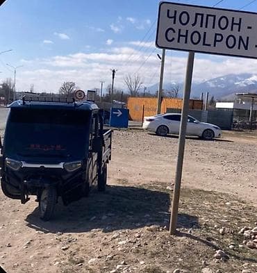 запчас на трактор: Легкий грузовик, Стандарт — 1