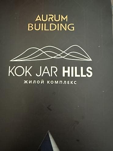 жк малина купить: Жилой комплекс Kok Jar Hills от Aurum Building Локация: - — 8