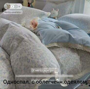 шелковое постельное белье магазин: Самая низкая цена по городу!!! Tencel. Всесезонные двуспальные — 31