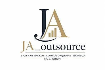 штатный монитор: Бухгалтерские услуги | Регистрация юридических лиц, Ведение бухгалтерского учёта, Инвентаризация объектов — 3