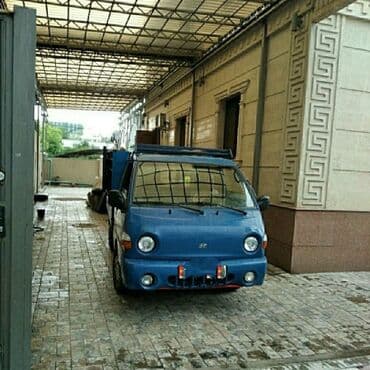 г ош мебель: Портер, Вывоз строй мусора, По городу, с грузчиком — 1