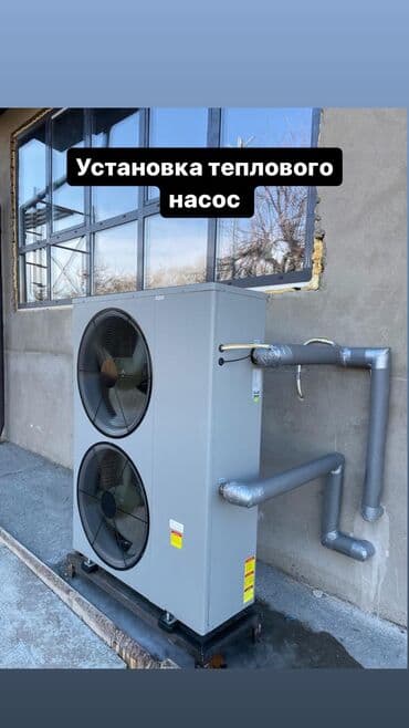 тепловой насос воздух вода: Тепловой насос — устройство для переноса тепловой энергии от источника — 1